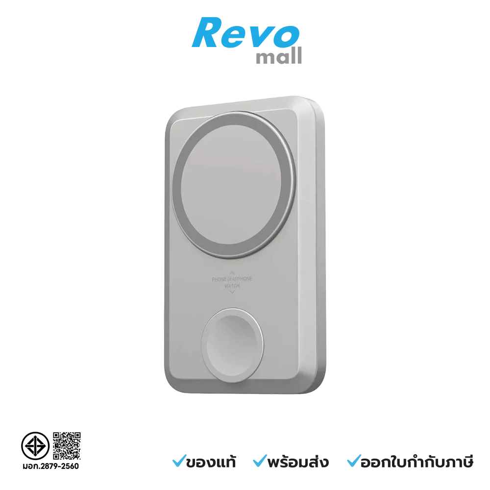 Orsen by Eloop PowerBank Magnetic & Wireless 10,00mAh QC 3.0 | PD 20W สี Beige รุ่น EW31