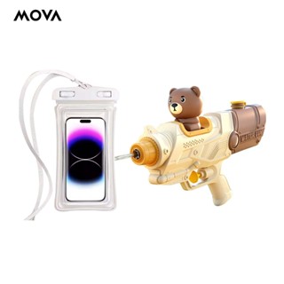 [รับฟรีตามเงื่อนไขทางร้าน] MOVA ของขวัญพิเศษจาก