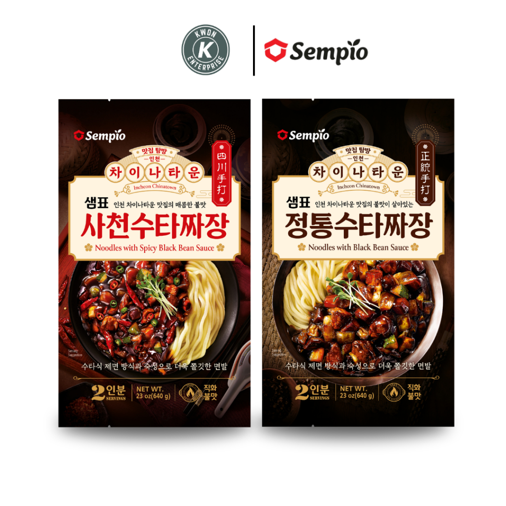 จาจังมยอน บะหมี่ซอสถั่วดำเกาหลี ตรา เซมเพียว (Jjajang Noodle Black Bean Sauce SEMPIO BRAND) 640g