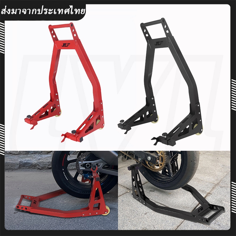 คุณภาพระดับพรีเมียมอลูมิเนียม Paddock Stand CNC Universal สําหรับ Superbike Yamaha Honda Kawasaki Ducati BMW