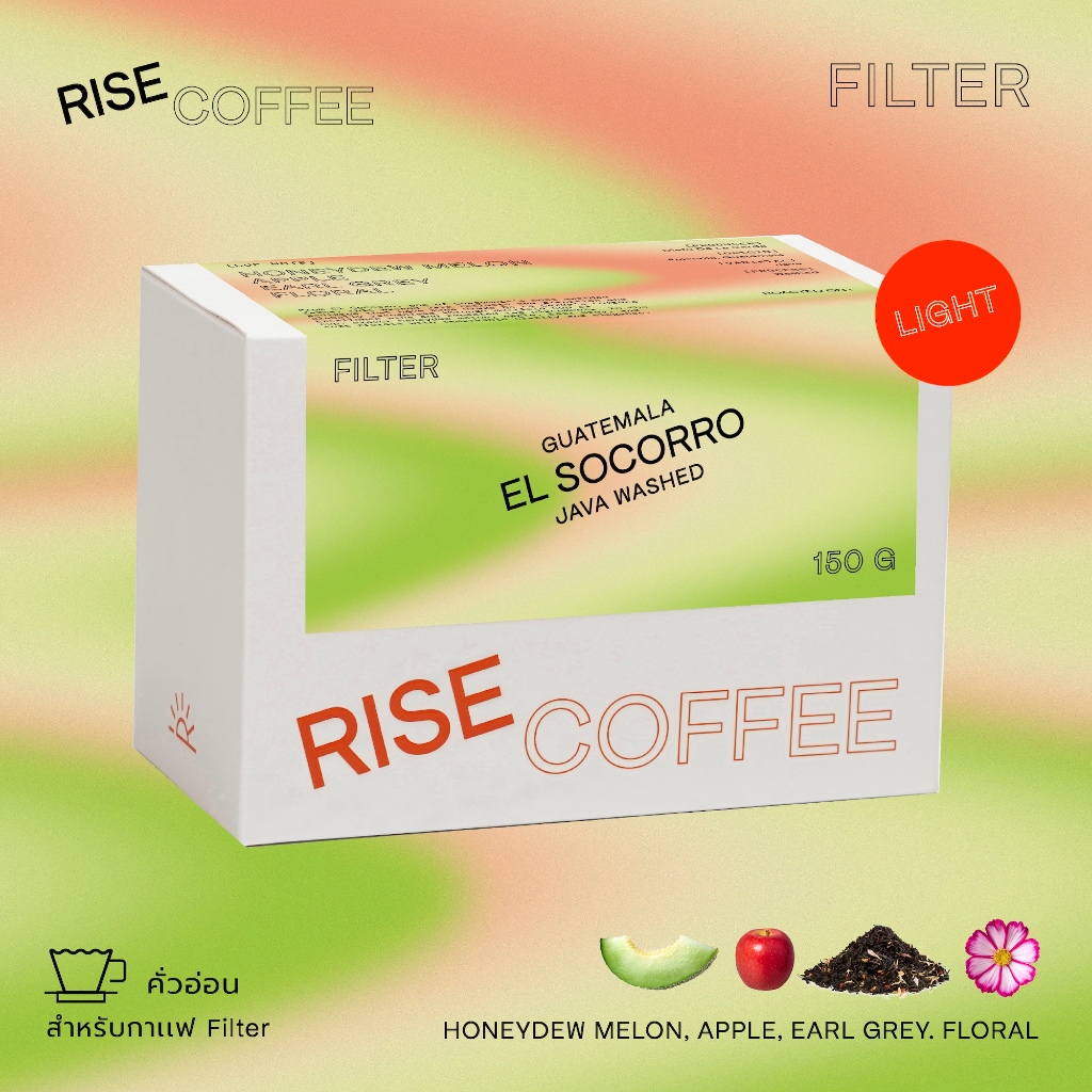 RISE COFFEE เมล็ดกาแฟคั่วอ่อน GUATEMALA EL SOCORRO - JAVA WASHED