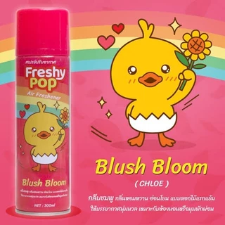 สเปรย์ปรับอากาศ Freshy Pop ขวดใหญ่ 300 ml.สเปรย์น้ำหอม สเปรย์ฉีด ปรับอากาศ สเปรย์ดับกลิ่น กลิ่นหอมทันสมัย