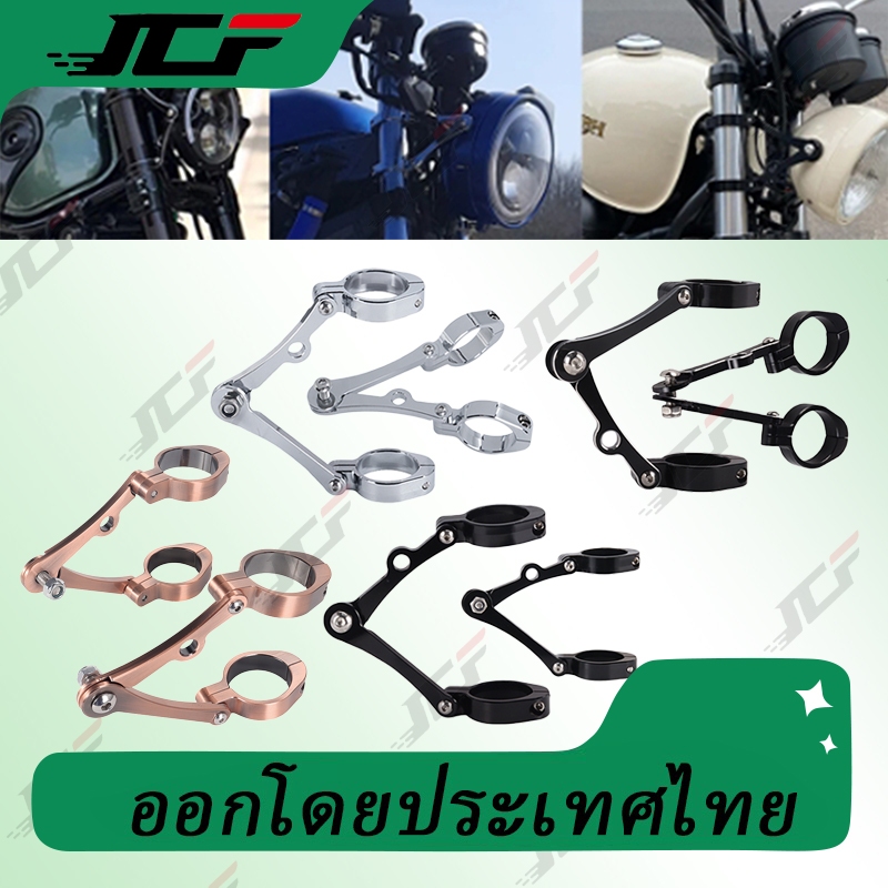ไฟหน้ารถจักรยานยนต์ Mount Clamp 39 มม.-41 มม.CNC Fork Tube Spotlight Holder สําหรับ Cafe Racer Chopp