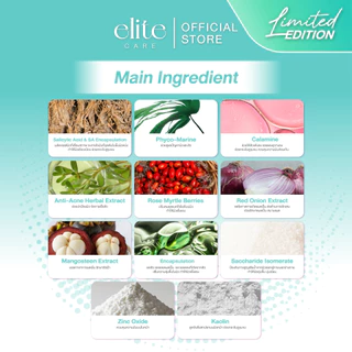 แป้งน้ำแต้มสิว อีลิท แคร์ แอนตี้ แอคเน่ โลชั่น Elite Care Anti Acne Lotion 15ml