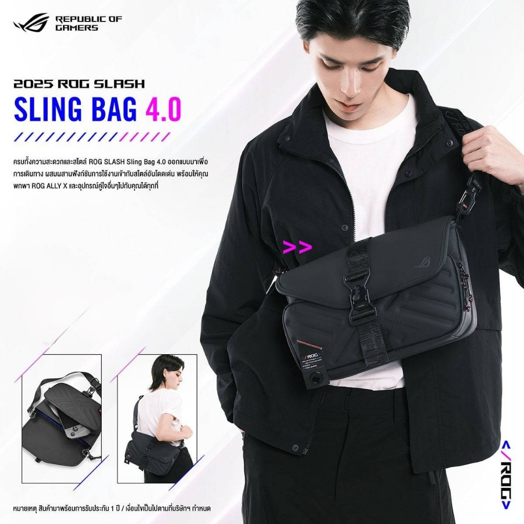 ASUS ROG Slash sling bag 4.0 (BC3004)