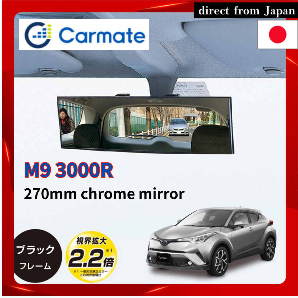 CARMATE Car Interior Rearview Mirror 3000R Perfect 270mm Chrome Mirror M9
