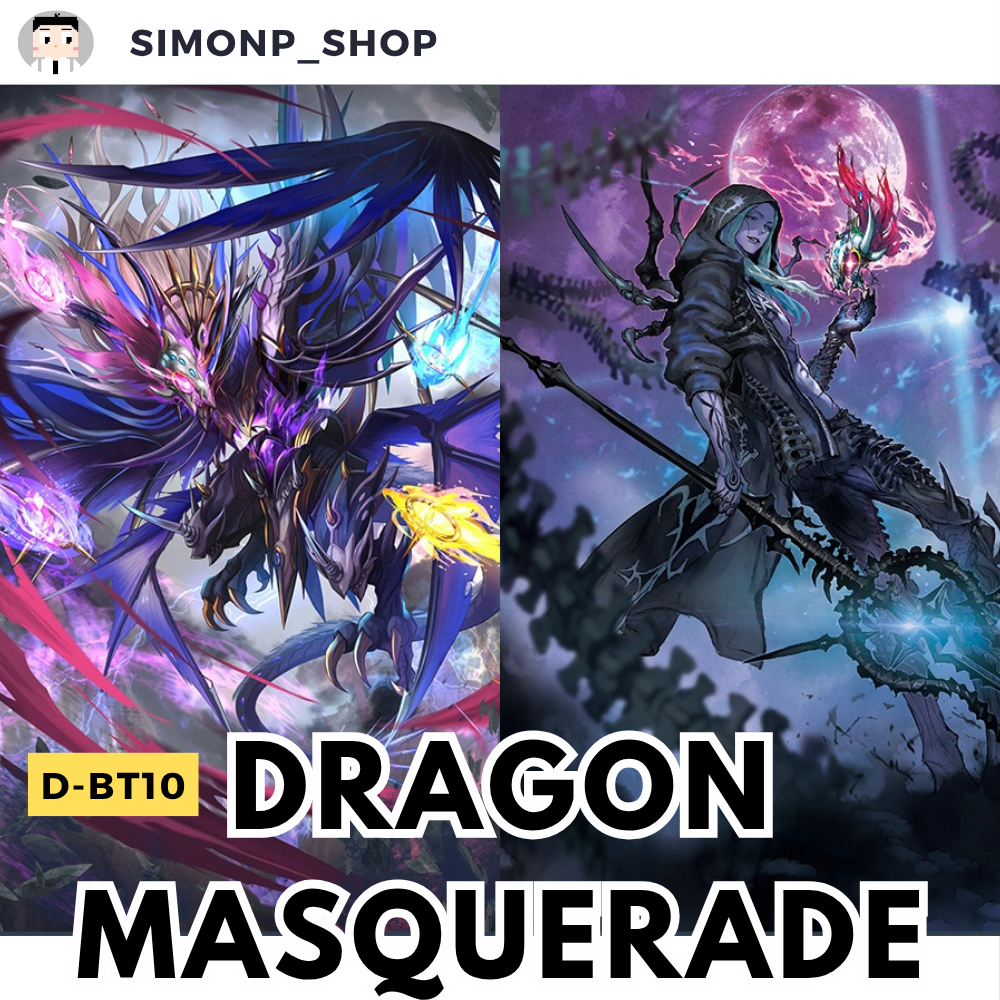 (พร้อมส่ง) D-BT10 แยก Brandt บรันท์ Dark ดาร์ค Dragon ดราก้อน Keter เคเทอร์  Stoicheia สโตยเคีย TH Vanguard D แวนการ์ด