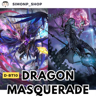 (พร้อมส่ง) D-BT10 แยก Brandt บรันท์ Dark ดาร์ค Dragon ดราก้อน Keter เคเทอร์ Stoicheia สโตยเคีย TH Vanguard D แวนการ์ด