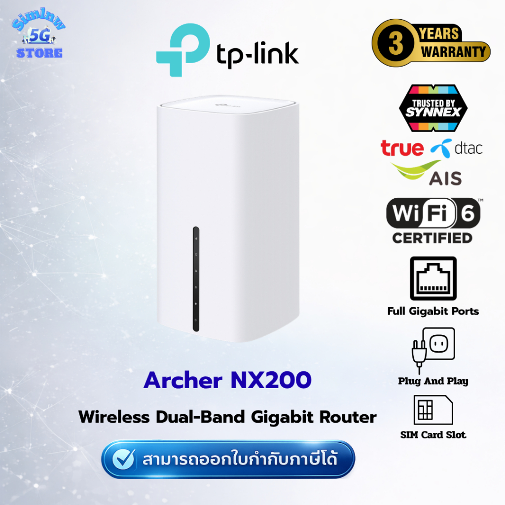 (ส่งด่วน) เราเตอร์ Tp-link Archer NX200/NX205 Dual-Band Wi-Fi 6 ความเร็วสูงสุด 4.6 Gbps