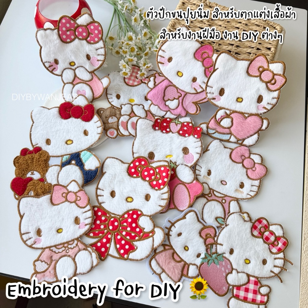ตัวปักขนปุยตกแต่งเสื้อ/กระเป๋า สำหรับ DIY ไม่มีกาว สำหรับเย็บติด อุปกรณ์ตกแต่ง งานฝีมือ ผ้าปักลาย