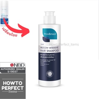 Provamed โปรวาเมด Nugow Intensive Hair นูโกว์ Shampoo แชมพู