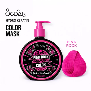 ทรีมเม้นเปลี่ยนสีผมocdai3 simi permanent (ทรีทเม้นเปลี่ยนสีผมพร้อมบำรุง ขนาด 150ml.) เมื่อเปิดใช้เก็บไว้ใช้ได้ต่อ