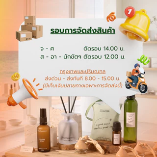Two Daughter ก้านไม้หอมปรับอากาศ 80ml Reed Diffuser บ้านหอมหรู ห้องนอน มินิมอล ของตกแต่งบ้าน ของขวัญ