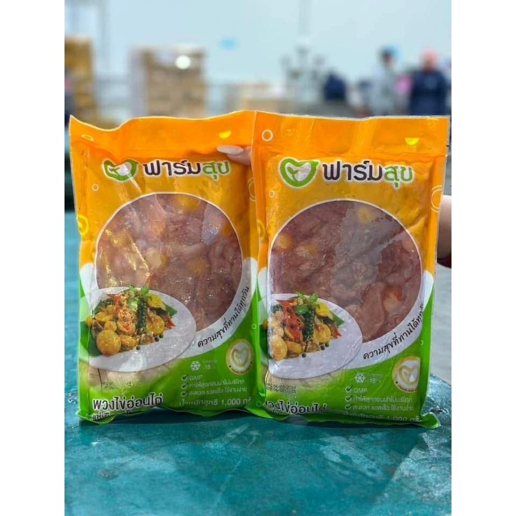 พวงไข่อ่อน 1000 กรัม อร่อยแซ่บทุกเมนู ‼️ฟรีโฟม‼️