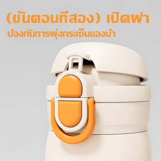 ขวดน้ำเก็บความเย็นลายจูดี้นิคจากเรื่องซูโทเปีย พกพาสะดวก เหมาะสำหรับนักเรียนประถมที่เดินทางไปโรงเรียน
