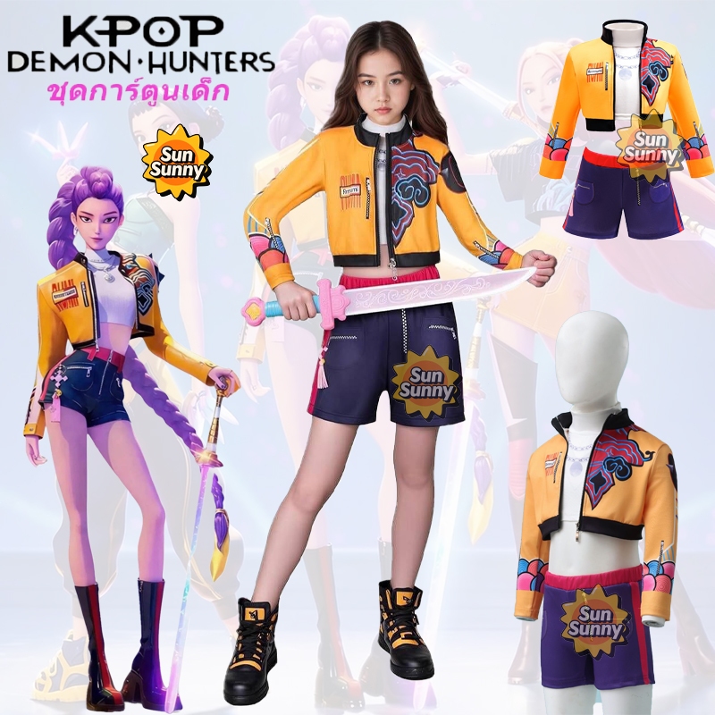 Kpop Demon Hunters Rumi ชุดคอสเพลย์เด็กผู้หญิง ฮาโลวีน Halloween ชุดคอสตูมลายนักล่าปีศาจ พร้อมส่ง