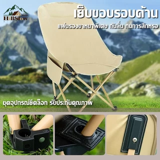 เก้าอี้ตั้งแคมป์กลางแจ้ง（2pcs）47*47*93cm รองรับน้ำหนักได้ดี อุปกรณ์แค้มปิ้ง ปิคนิค ตกปลา ที่เก็บพับได้ กระเป๋าเก็บของฟร