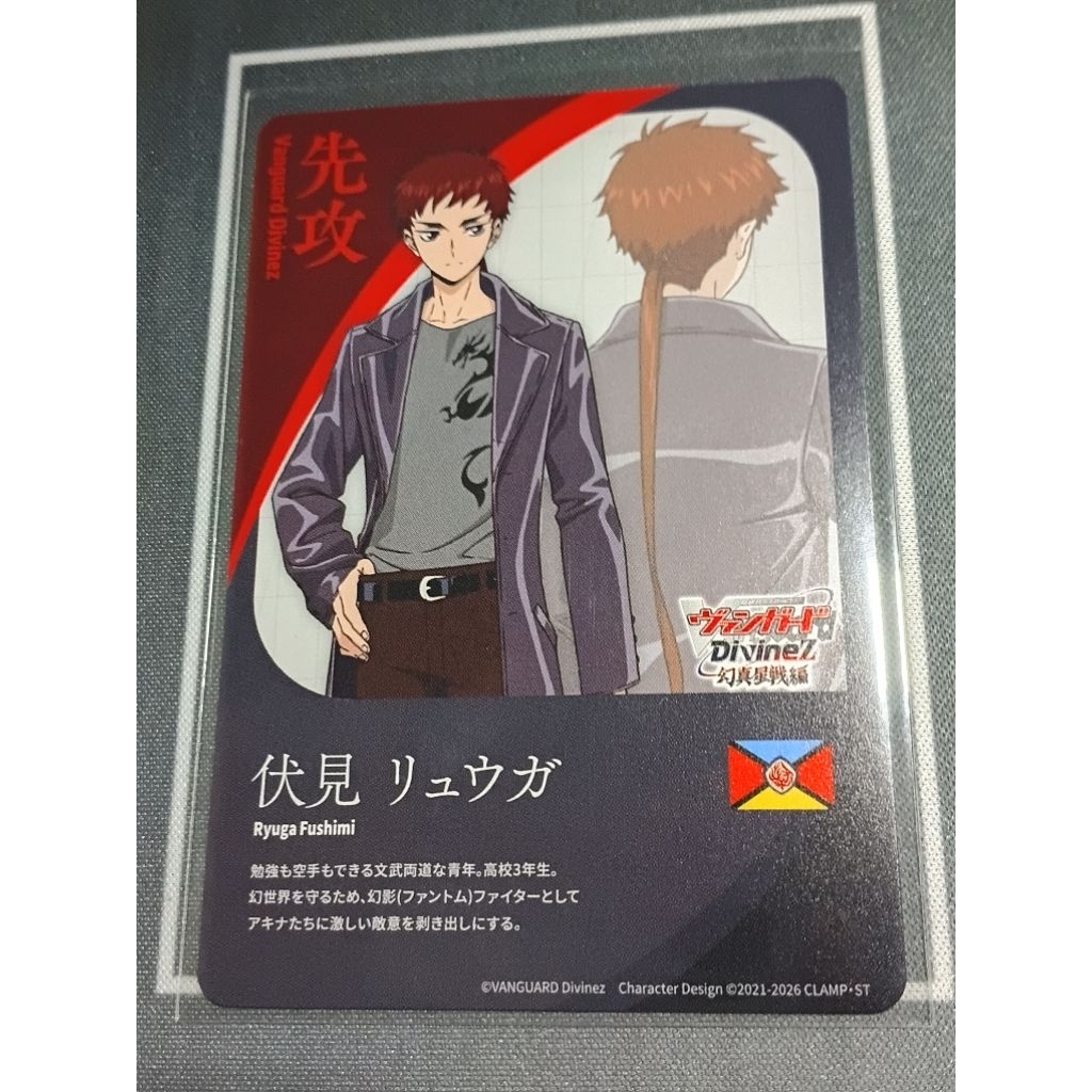 Cardfight Vanguard Energy DZ-BT13/T01 T Japanese NM