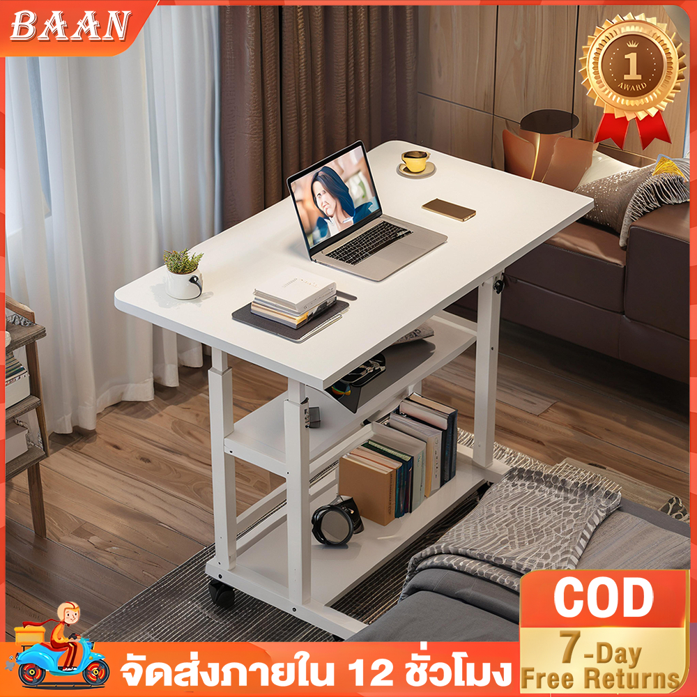BA โต๊ะปรับระดับ 80*40cm โต๊ะคอมข้างเตียง โต๊ะข้างเตียง โต๊ะข้างเตียงพร้อมล้อ ปรับความสูงได้ โต๊ะโซฟา โต๊ะมีล้อเลื่อน