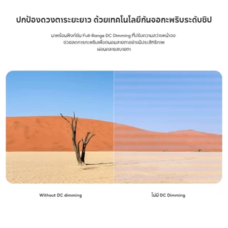 [NEW] Xiaomi 2K Monitor A27Qi 2026 หน้าจอ 2K ขนาด 27 นิ้ว หน้าจอแสดงผลถนอมสายตา อัตรารีเฟรช 120Hz