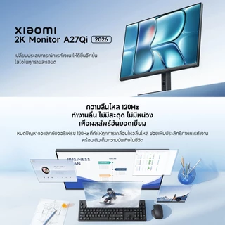 [NEW] Xiaomi 2K Monitor A27Qi 2026 หน้าจอ 2K ขนาด 27 นิ้ว หน้าจอแสดงผลถนอมสายตา อัตรารีเฟรช 120Hz
