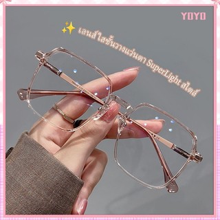 พร้อมส่ง‼️แว่นตาสายตาสั้น กรอบแบน ป้องกันแสงสีฟ้า ขนาดใหญ่ สําหรับผู้หญิง นักเรียน กรองแสงสีฟ้า แว่นตากรองแสง กรองแสงคอม
