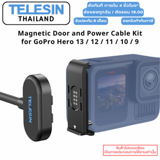 Telesin GoPro Hero 13 / 12 / 11 / 10 / 9 Magnetic Charging S…