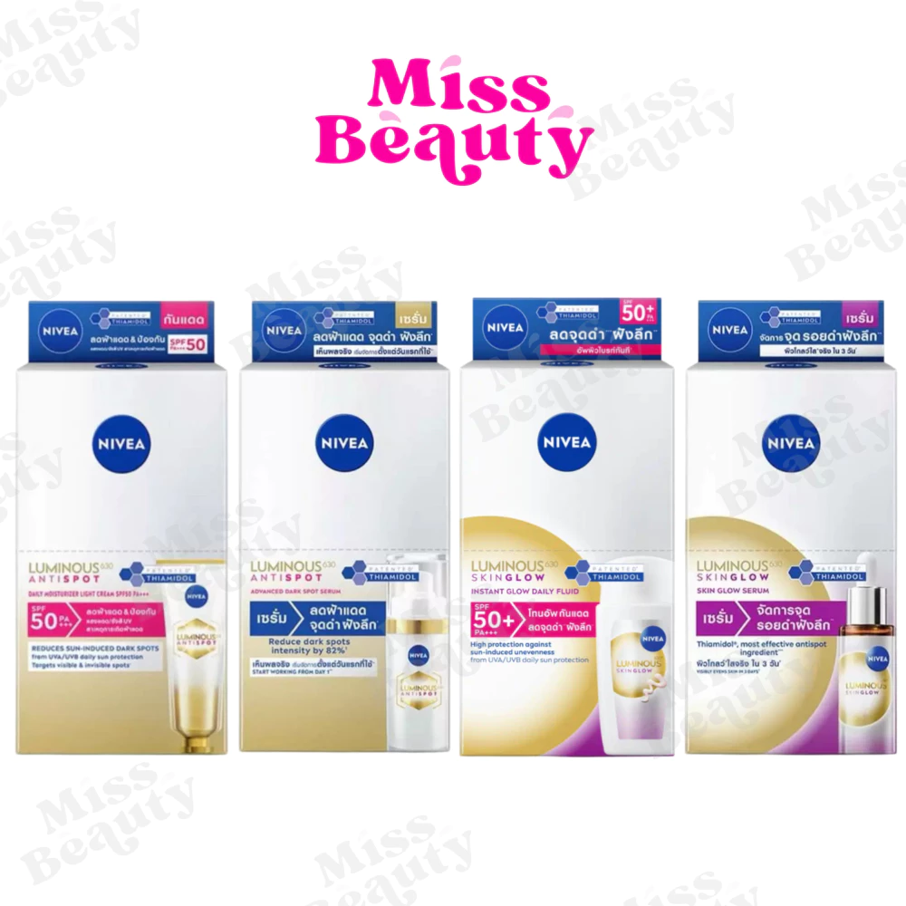 (กล่องx6) Nivea Luminous 630 Skin Glow / Anti Spot นีเวีย ลูมินัส 630 สกิน โกลว์ / แอนตี้ สปอต 7 มล.