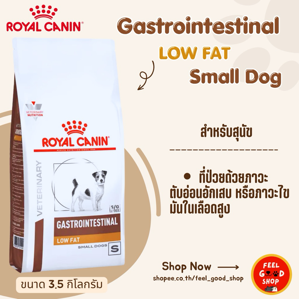 Royal canin Gastrointestinal Low fat small dog (3.5kg) (exp 09/2026)