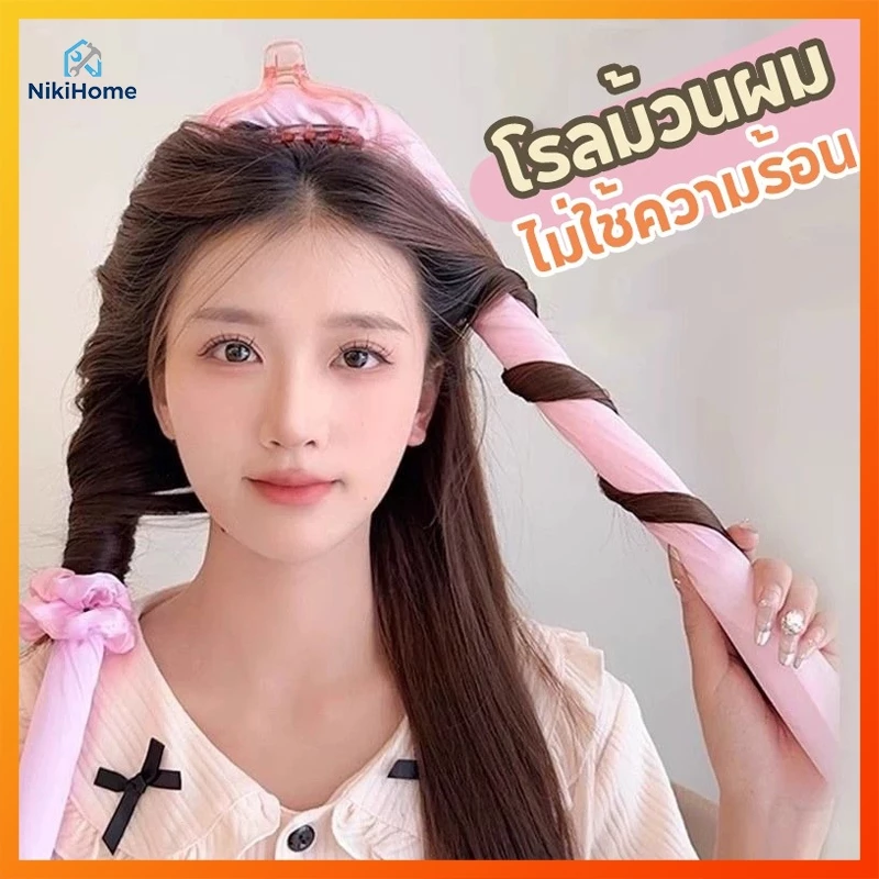โรลม้วนผม โรลม้วนผมไม่ใช้ความร้อน ที่ลอนผมไม่ใช้ความร้อน โรลม้วนผมตัวดัง ผมไม่เสีย ผ้าซาติน สําหรับจัดแต่งทรงผม