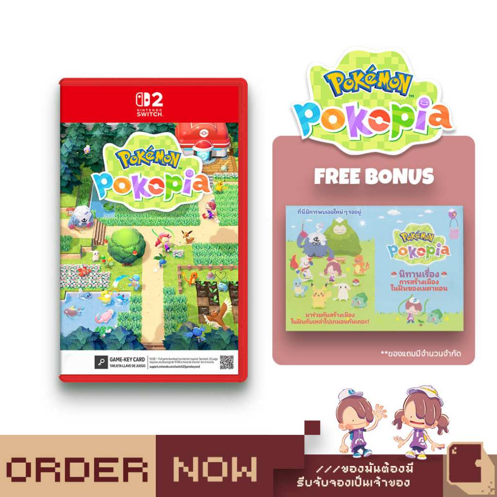 Nintendo Switch™ NS2 Pokemon Pokopia [bY ClaSsIC GaME]