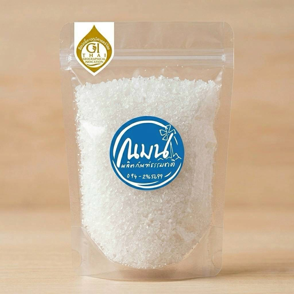 [สินค้า GI] ณมน ดอกเกลือสมุทร ส่งตรงจากแม่กลอง ขนาด 400 กรัม