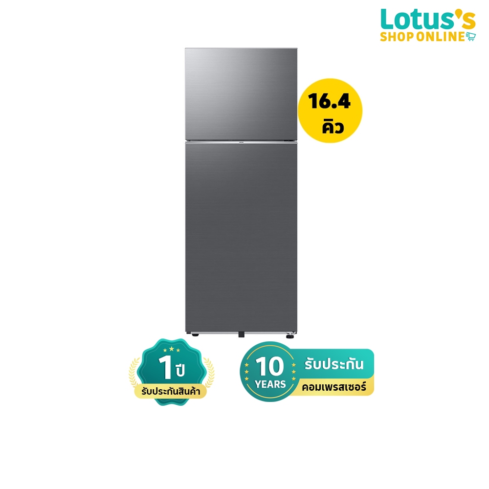 ซัมซุง ตู้เย็น 2 ประตู 16.4คิว รุ่น RT47CG6644S9ST SAMSUNG REF 2D 16.4Q#RT47CG6644S9ST
