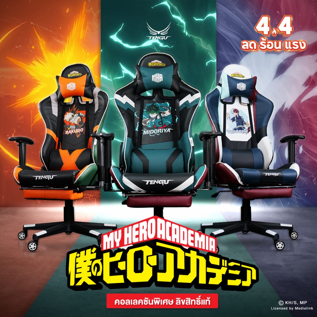 Tengu เก้าอี้เกมมิ่ง My Hero Academia Gaming Chair ลิขสิทธิ์แท้ Deku/Bakugo/Todoroki รับประกัน 1ปี