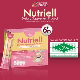 นูทริเอล วิตามินบูสต์หิว Nutriell (Pro L lyzine) Sun&Moon ผลิตภัณฑ์เสริมอาหารสำหรับเด็ก ช่วยให้ลูกกินเก่ง