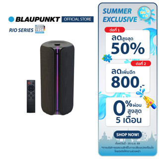 BLAUPUNKT ลำโพงบลูทูธปาร์ตี้พกพา กำลัง160W เบสหนัก ไฟ RGB แบ…