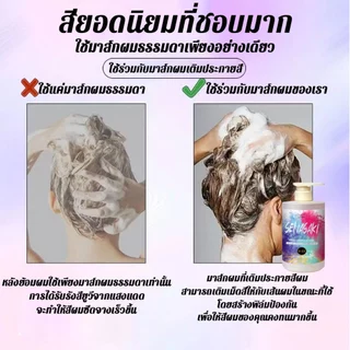 SENASAKI เคราตินบำรุงผม ช่วยชะลอการซีดจางของเส้นผมหลังการย้อมผมได้อย่างดี บำรุงเส้นผมได้SENASAKI เคราตินบำรุงผม ช่วยชะลอ