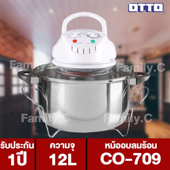 OTTO หม้ออบลมร้อน CO-709