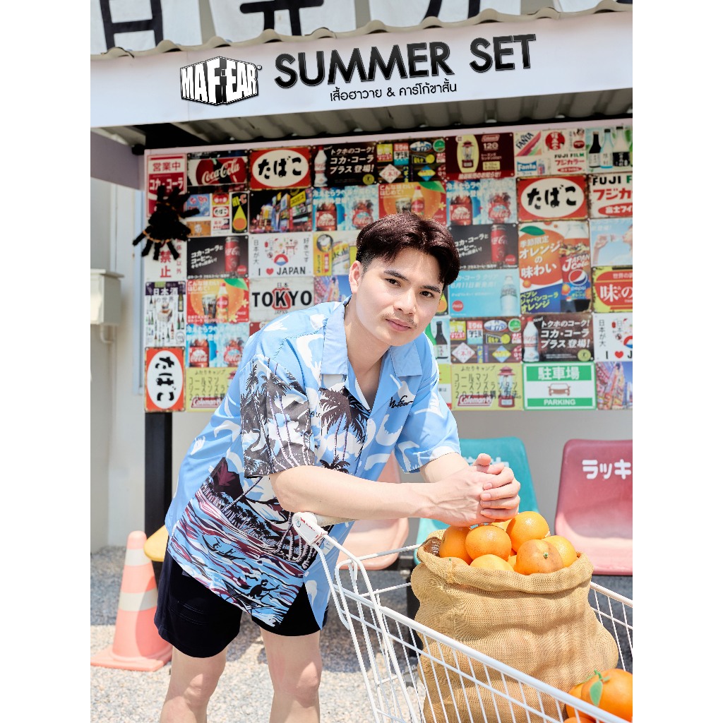 MAFEAR - เซตฮาวาย เสื้อพร้อมกางเกง 350 บาท