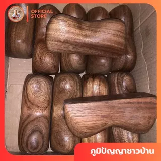 ไม้นวดนมสาวลดอาการปวดเมื่อย