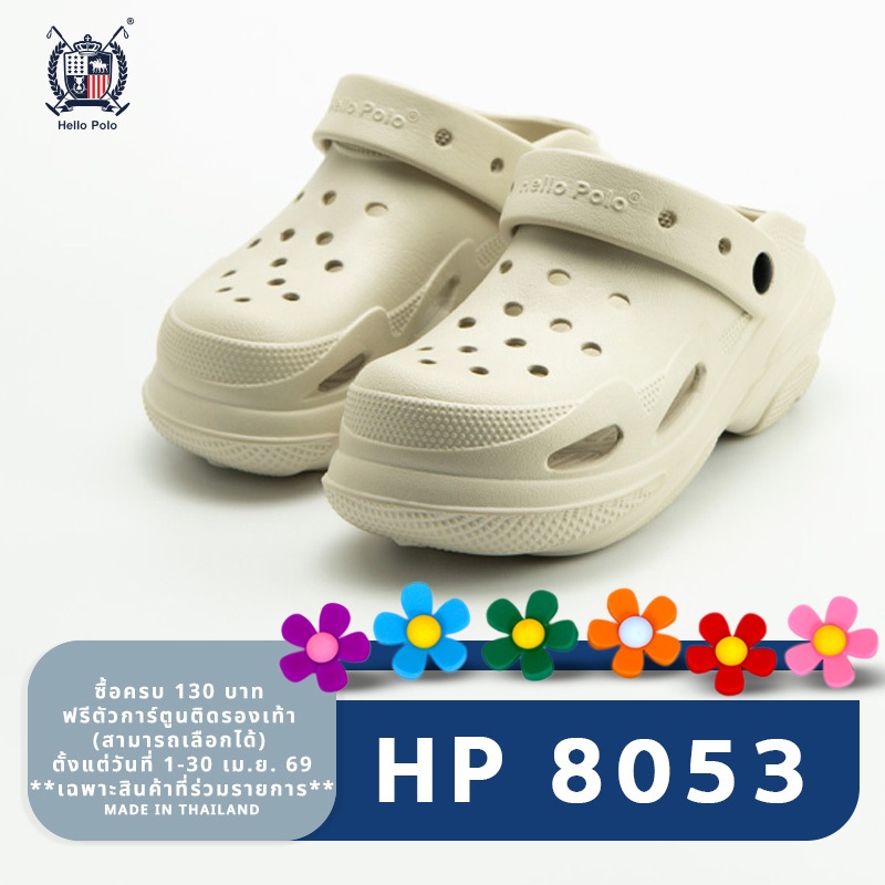 Hello Polo รองเท้าหัวโต รองเท้าแตะลําลอง  ดีไซน์เรียบง่าย พื้นหนา พื้นนุ่มมาก กันลื่น แฟชั่น ลายอุ้งเท้าแมวน่ารัก HP8053