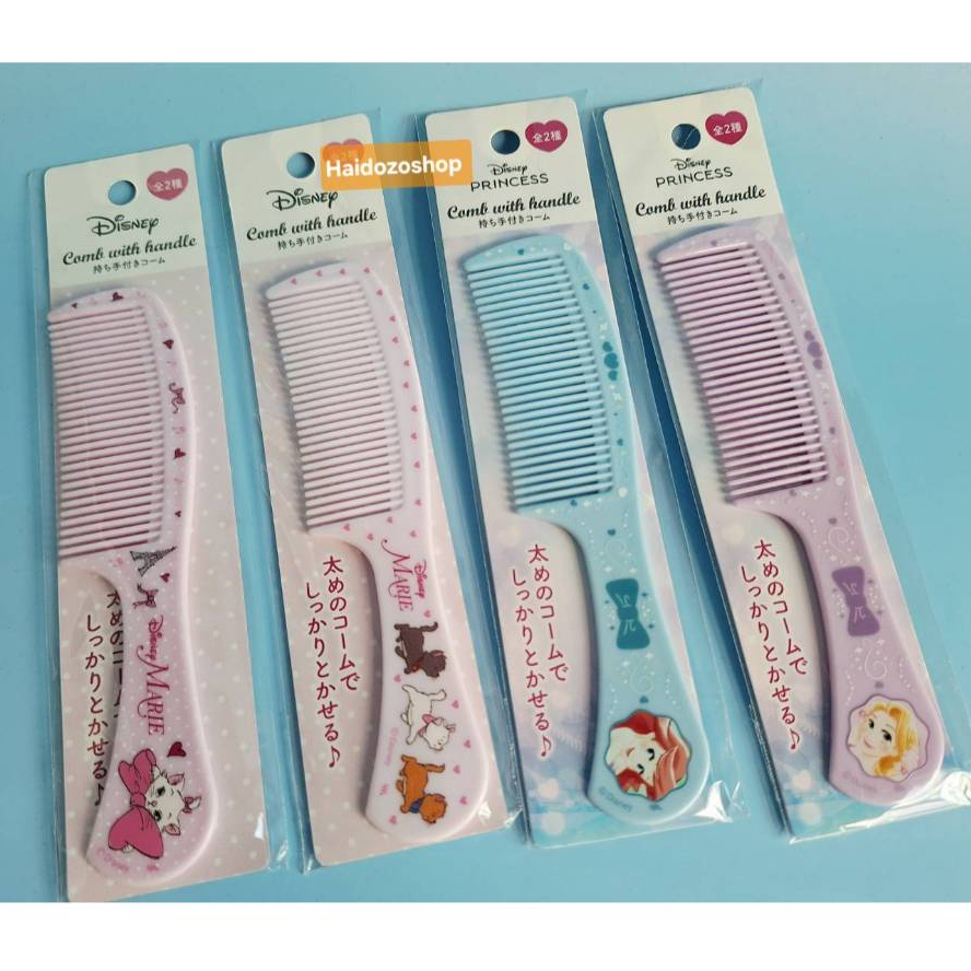 Disney Comb หวีพก ลายน่ารักๆจากดีสนีย์ มีให้เลือก4ลาย ลิขสิทธิ์แท้นำเข้าจากญี่ปุ่น สินค้าพร้อมส่งจากไทย