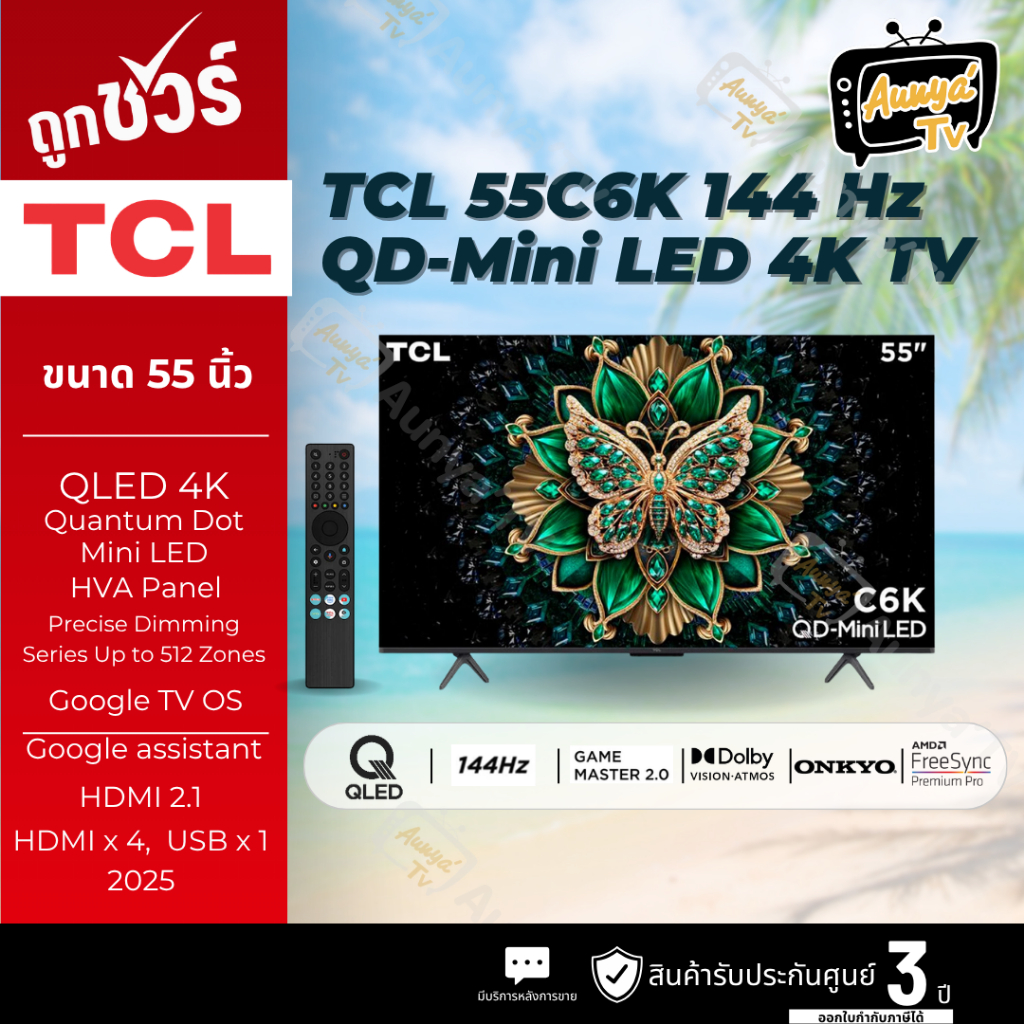 TCL ทีวีคิวดี มินิแอลอีดี 55 นิ้ว 4K LED GOOGLE TV รุ่น 55C6K