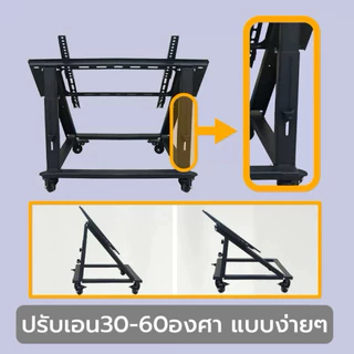 YS-600 ขาตั้งทีวีตั้งพื้น แบบต่ำ รองรับ32”-70” ขาตั้งทีวีห้องประชุม ขาตั้งทีวีล้อเลื่อน