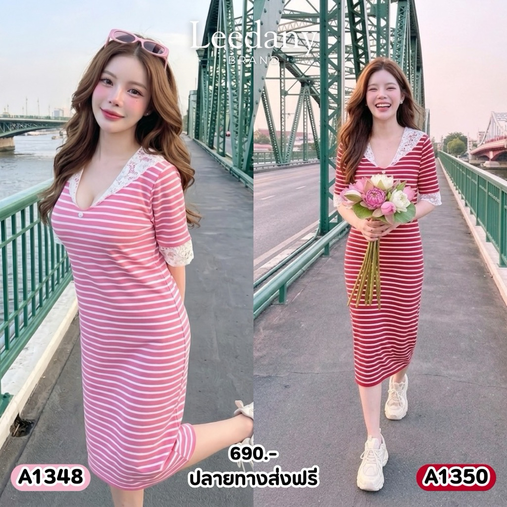 เดรส ลายริ้ว แต่งฮู๊ดลูกไม้ มี 2 สี