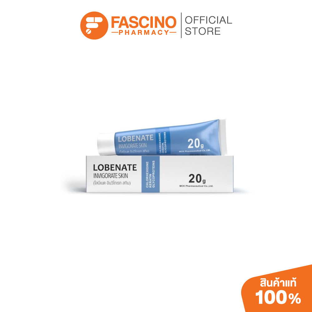 Lobenate Invigorate Skin Ointment 20g โลบิเนต ขี้ผึ้งทาแผล แผลกดทับ แผลเรื้อรัง