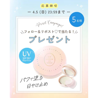 [แท้/ถูกที่สุด/หิ้วเอง]🎌แป้งหน้าสดจากญี่ปุ่น CLUB Yuagari Suppin Powder