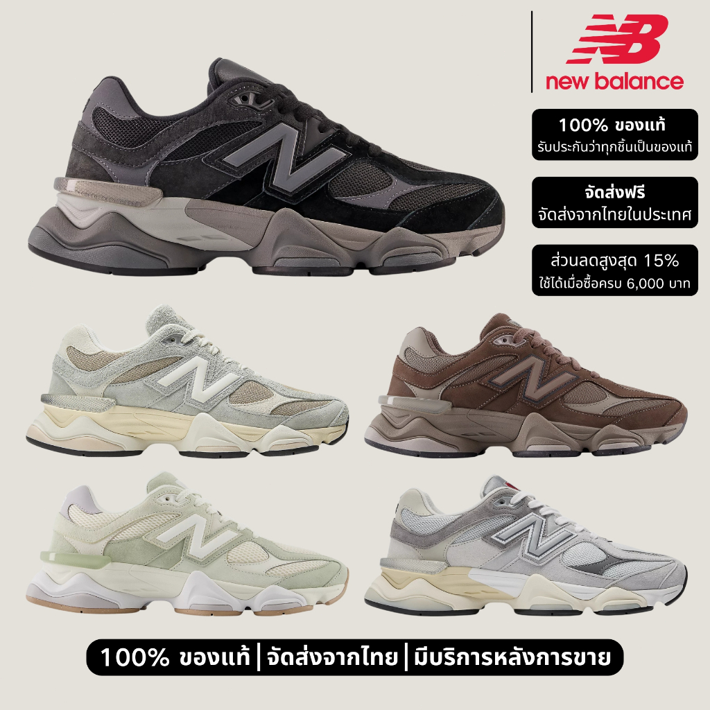 รองเท้าวิ่ง New Balance 9060 Unisex