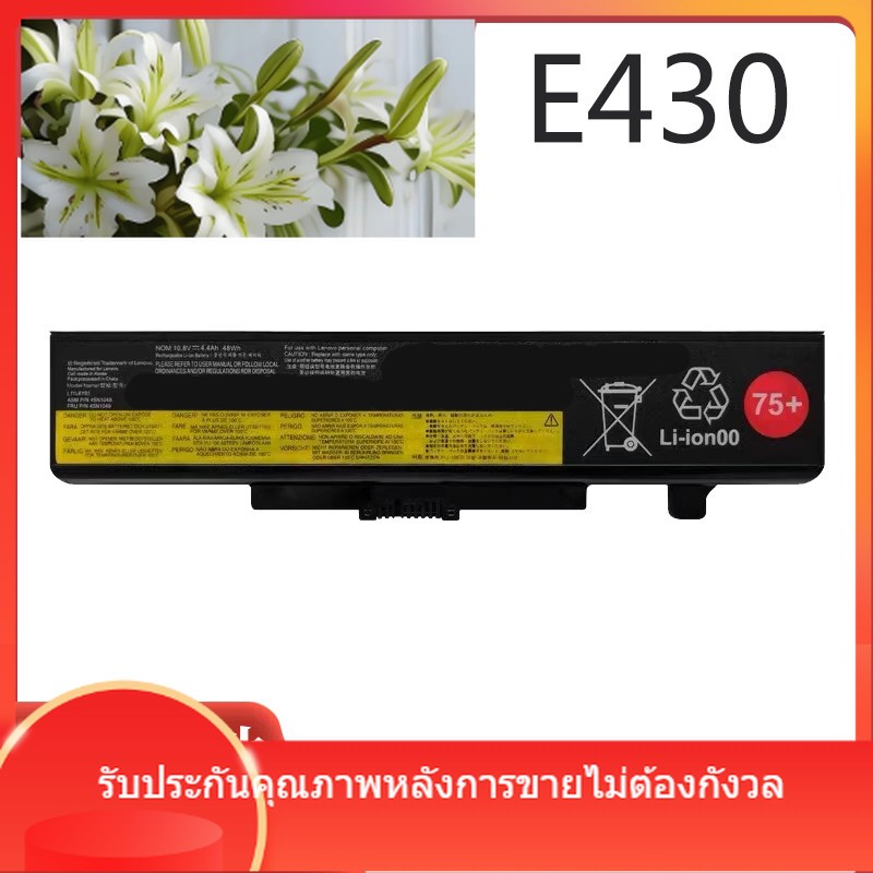 แบตเตอรี่ใหม่ Lenovo E430 E431 E435 E530 Y480 G480 E531 E490