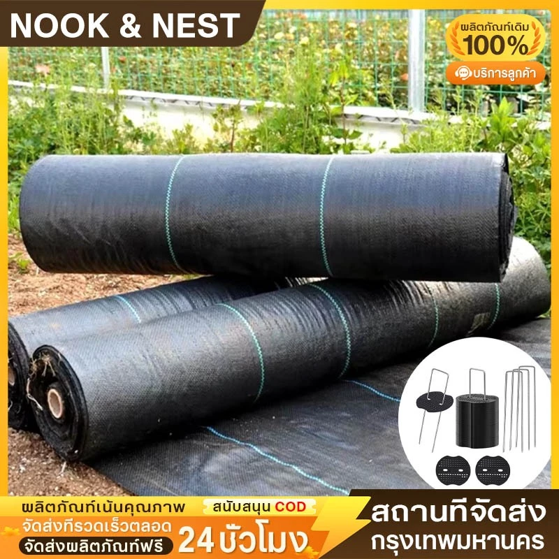 ผ้าคลุมดิน 10-100mคลุมดิน ผ้าคลุมหญ้า ป้องกันรังสียูวี ซึมผ่านน้ำได้ ป้องกันการเจริญเติบโตของวัชพืช